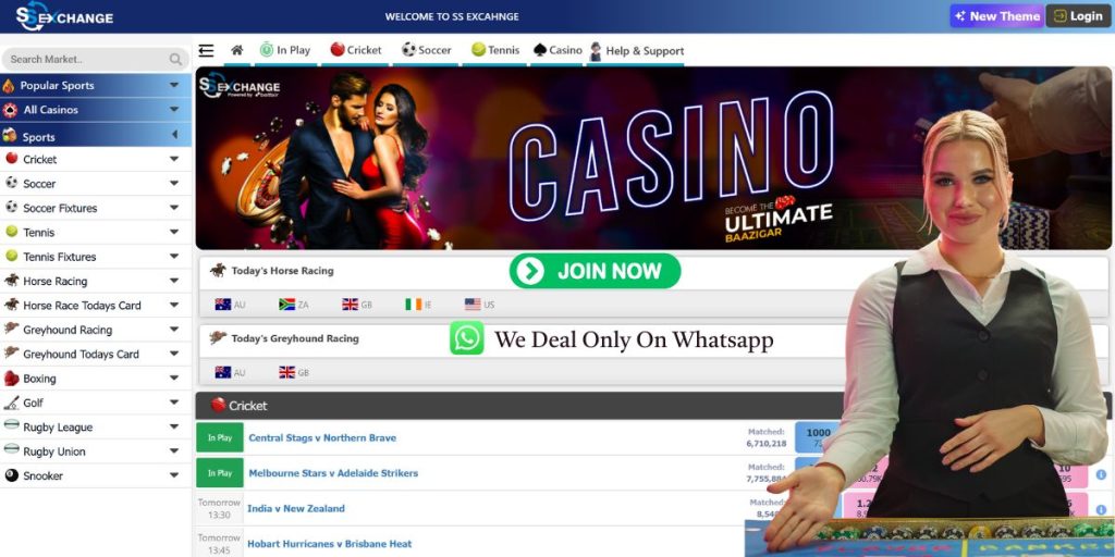 SSexch Live Cricket ID