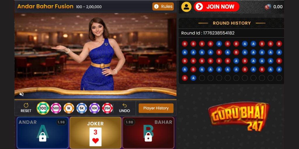 Andar Bahar Fusion Rules and How to Play? Dive into Guru Casino on Gurubhai247 2 Andar Bahar Fusion
